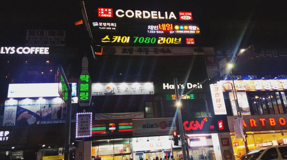 퍼펙트펍 이미지
