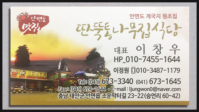 기분좋은여행 이미지