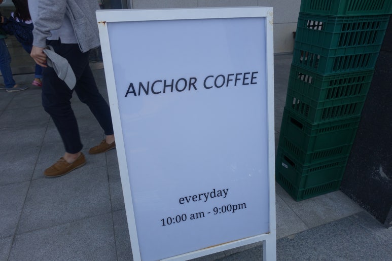 커피앵커(COFFEE ANCHOR) 이미지