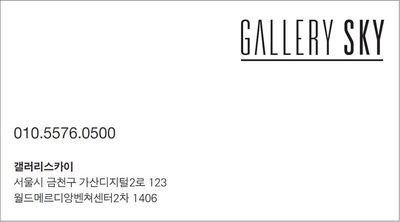 대호아트 이미지