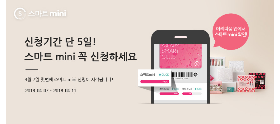 (주)스마트클럽 이미지