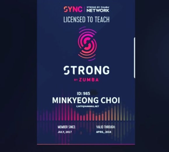 옥줌바 이미지