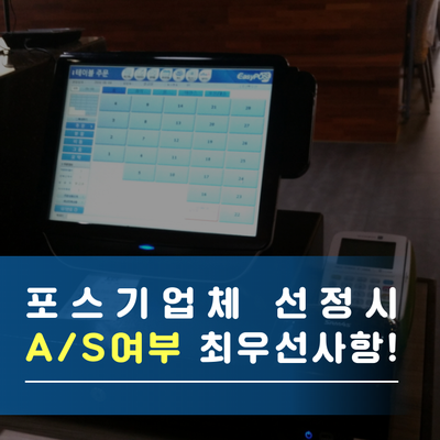 워터파크 직원식당 이미지