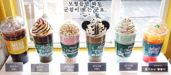 메가커피서울대 이미지