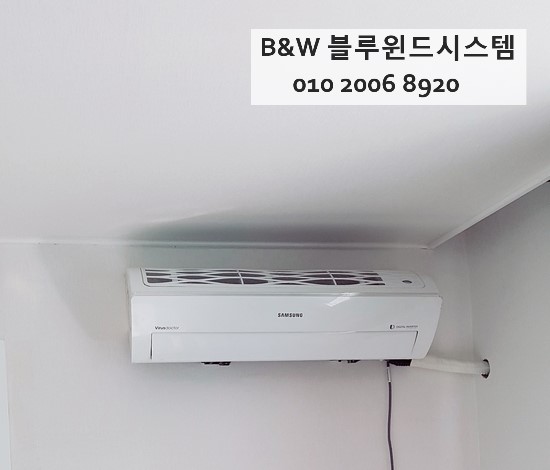 블루윈드시스템 이미지