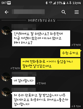 안일카센타 이미지
