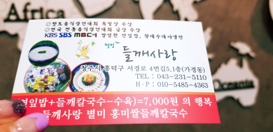 왕세숫대야냉면 이미지