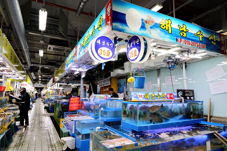 해남수산 이미지