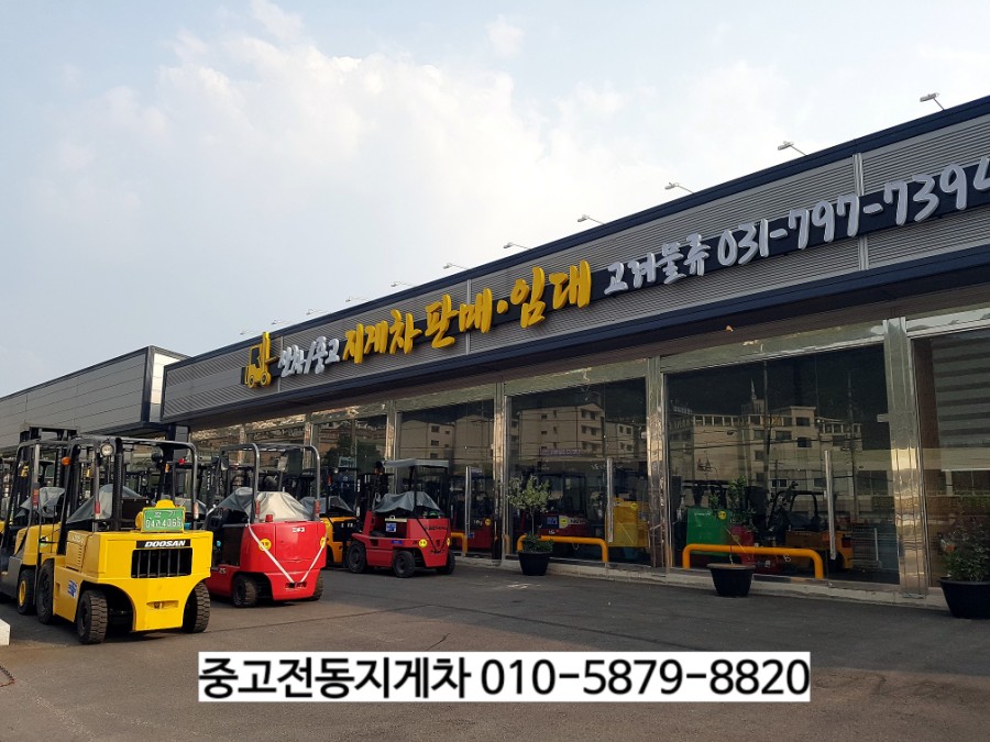 (주)고려물류 이미지