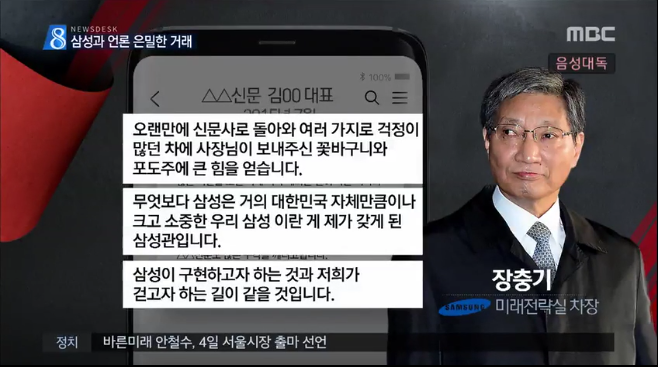 삼성기획 이미지