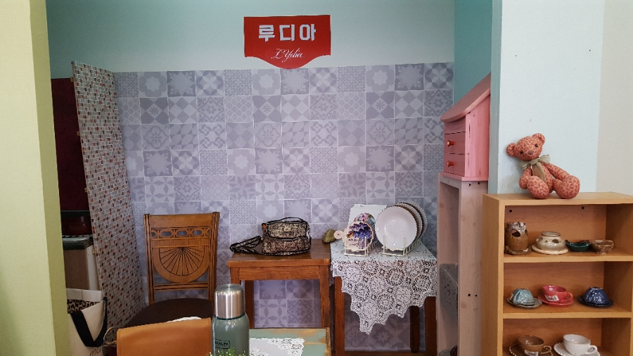 빈티지예술상점금채 이미지