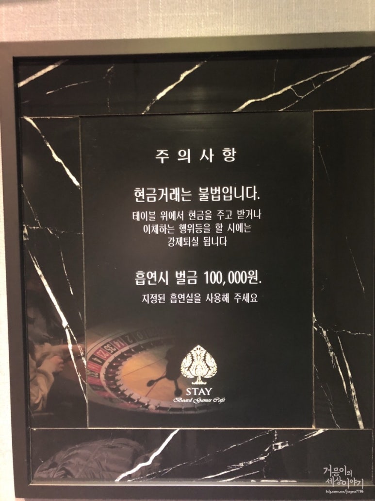 스테이보드게임카페 이미지