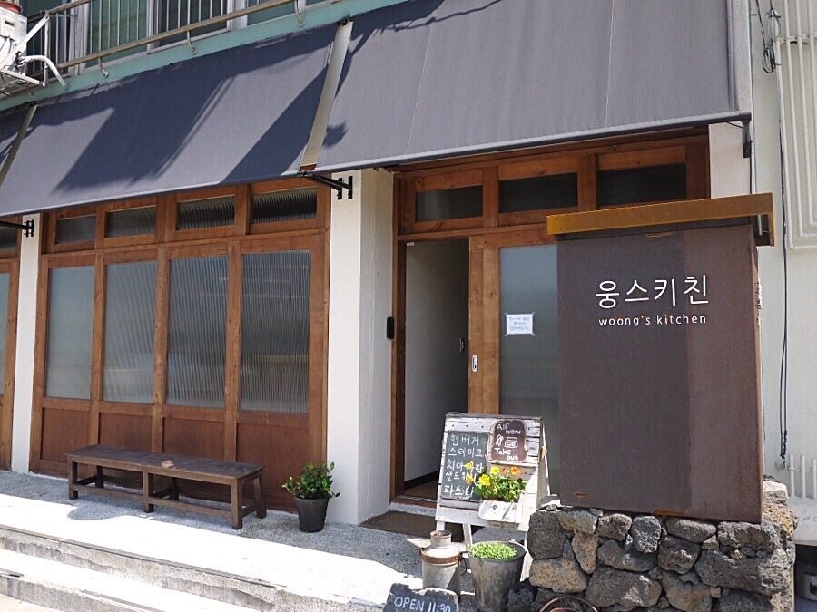 웅스키친 이미지