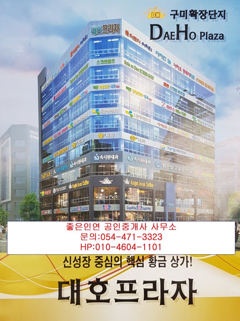 대호정육점 이미지