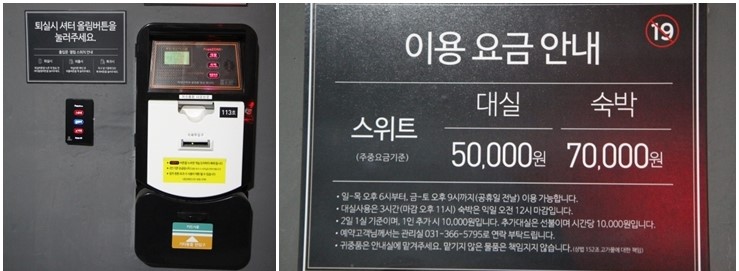 나인무인텔 이미지