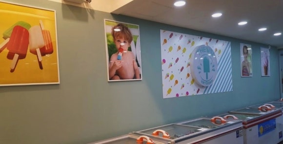 더달달아이스크림할인점 이미지