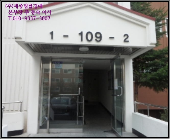 초록마을경산 이미지