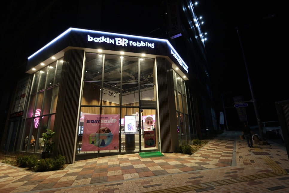 배스킨라빈스31구미확장점 이미지