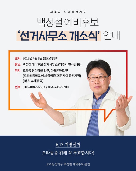 연미마트 이미지