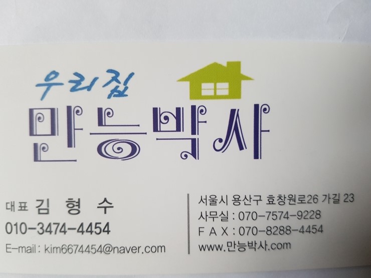 싼타페모텔 이미지