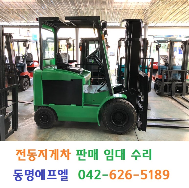 동명리프텍주 이미지