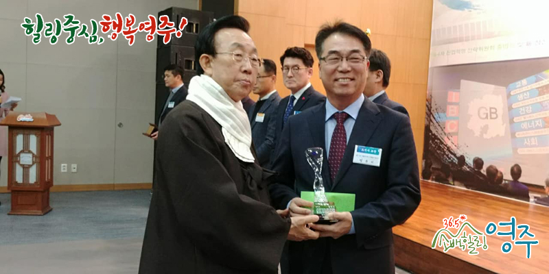 (주)케이티앤지영주공장 이미지