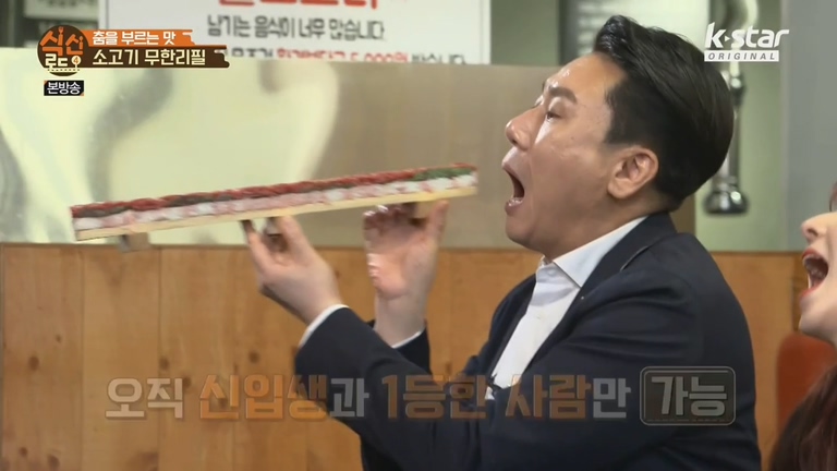 생고기제작소 이미지
