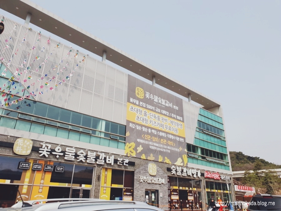 꽃우물숯불갈비본관 이미지