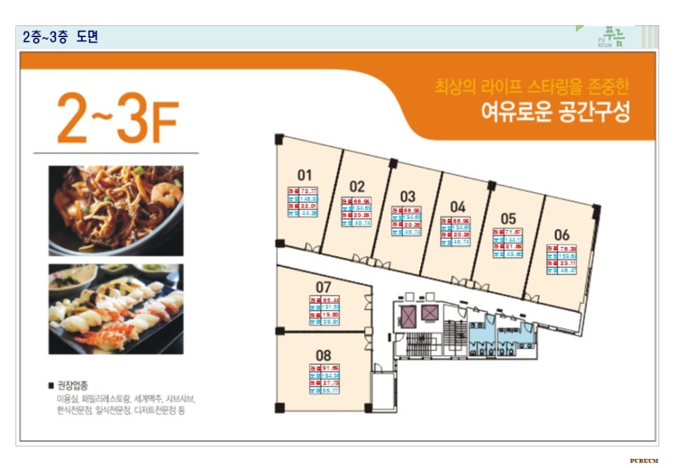 해든마루 이미지