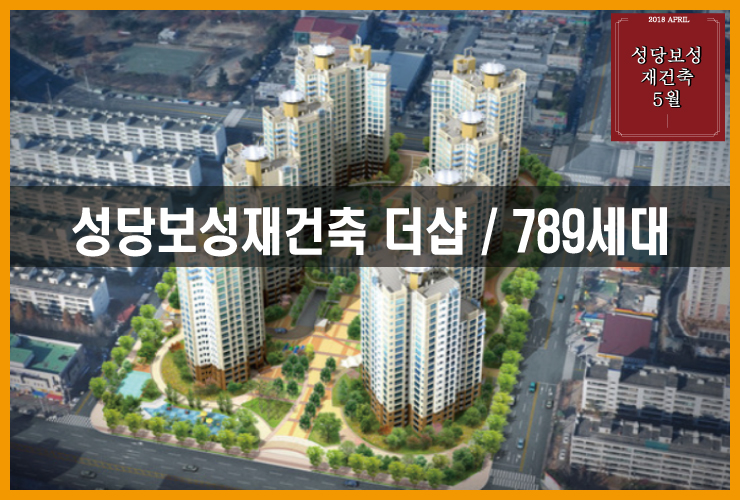 덕인건설(주) 이미지