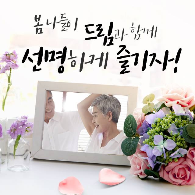 맑은빛성모안과 이미지