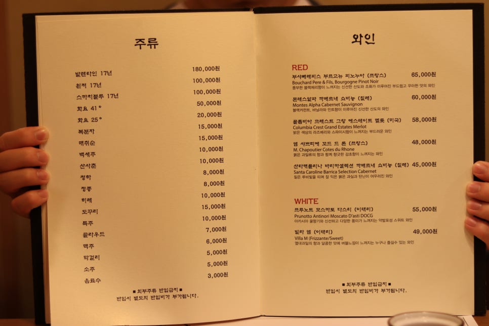 달여울 이미지