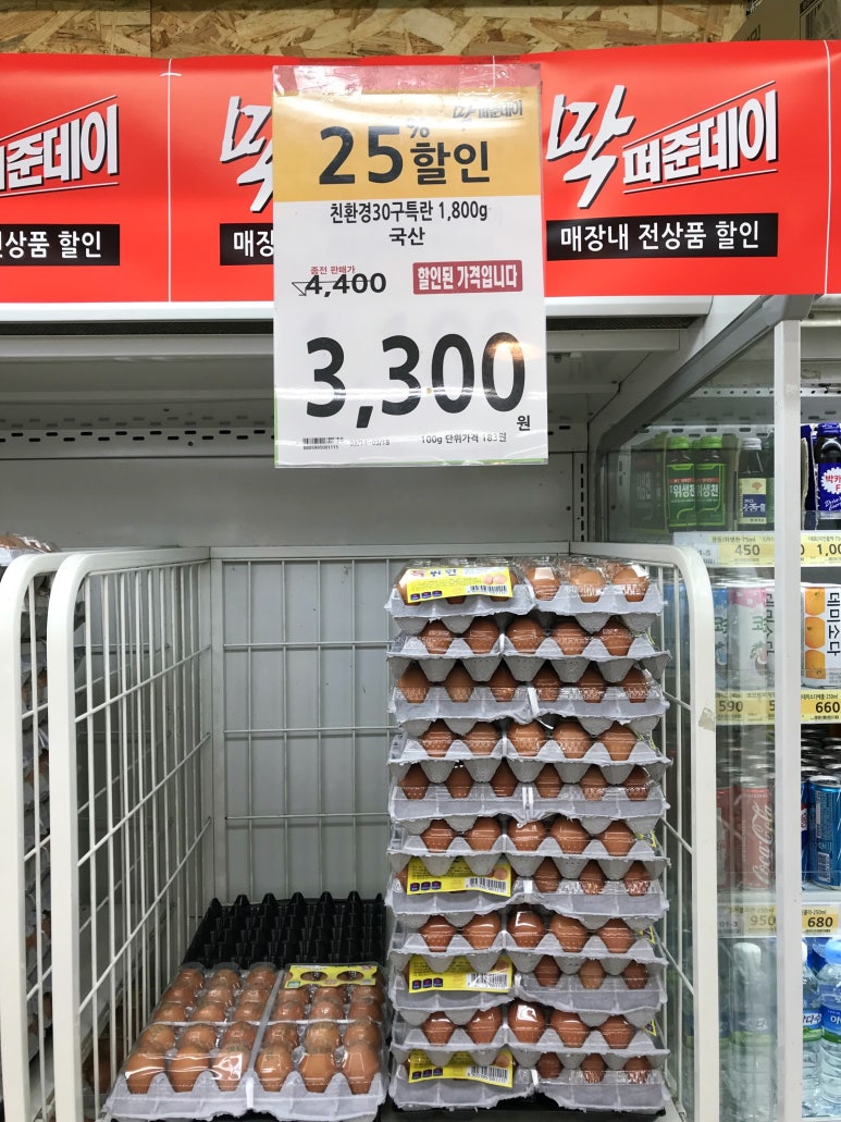 탑세일마트정육 이미지