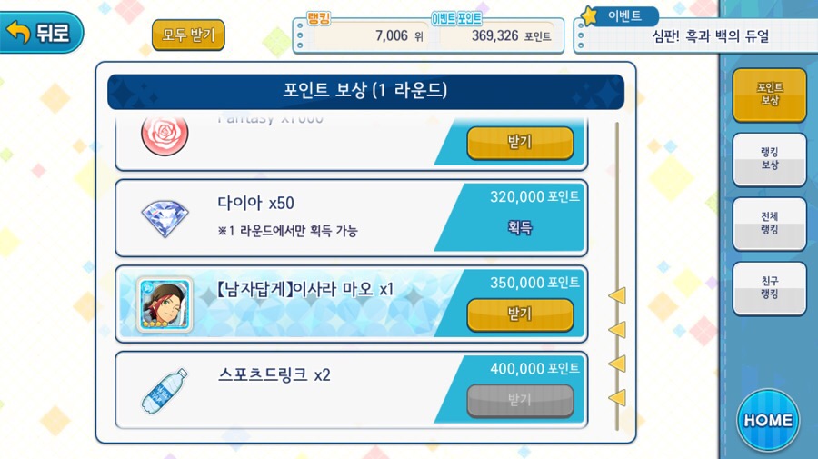포보 이미지