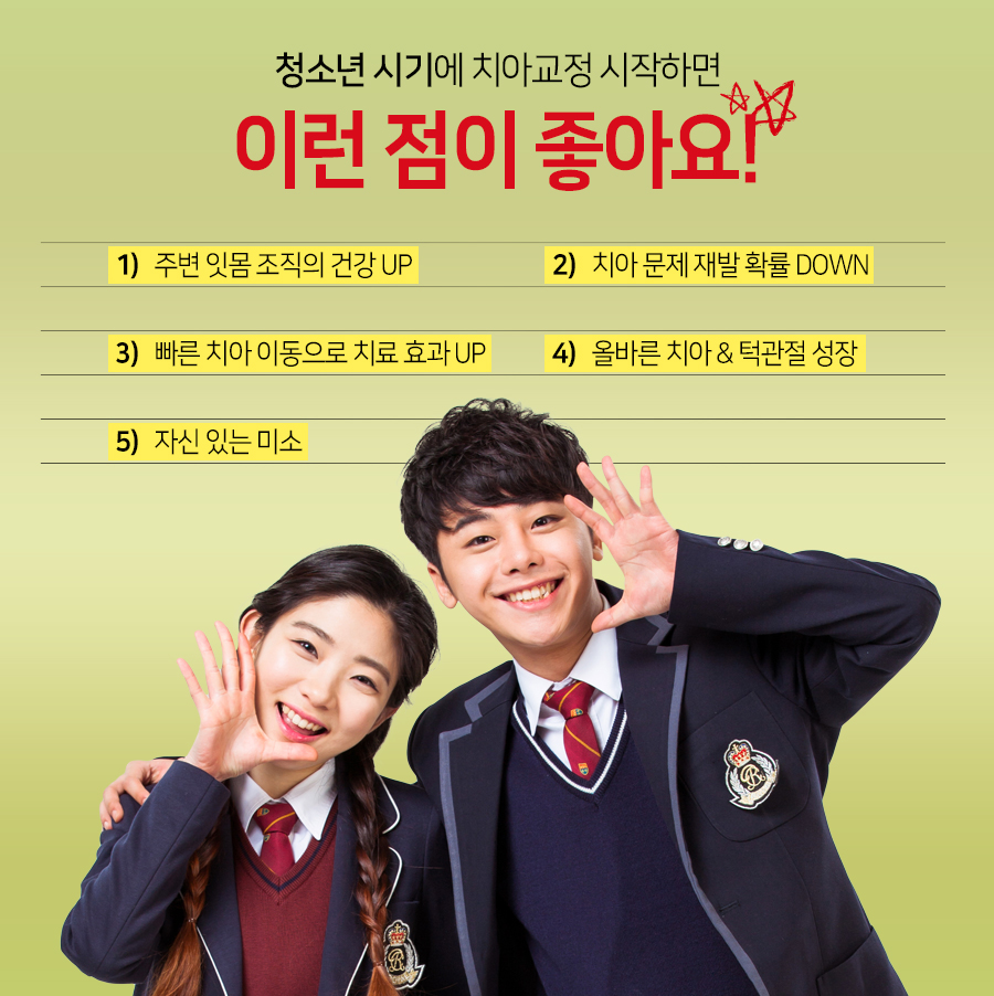 서울빛치과의원 이미지