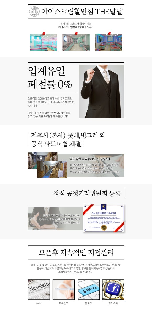 더달달 이미지