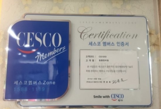 청풍위생 이미지