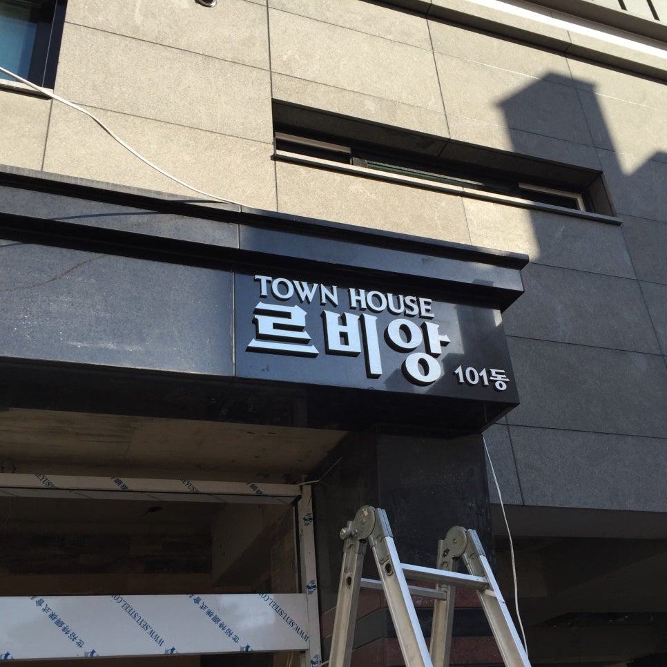 르비앙헤어 이미지