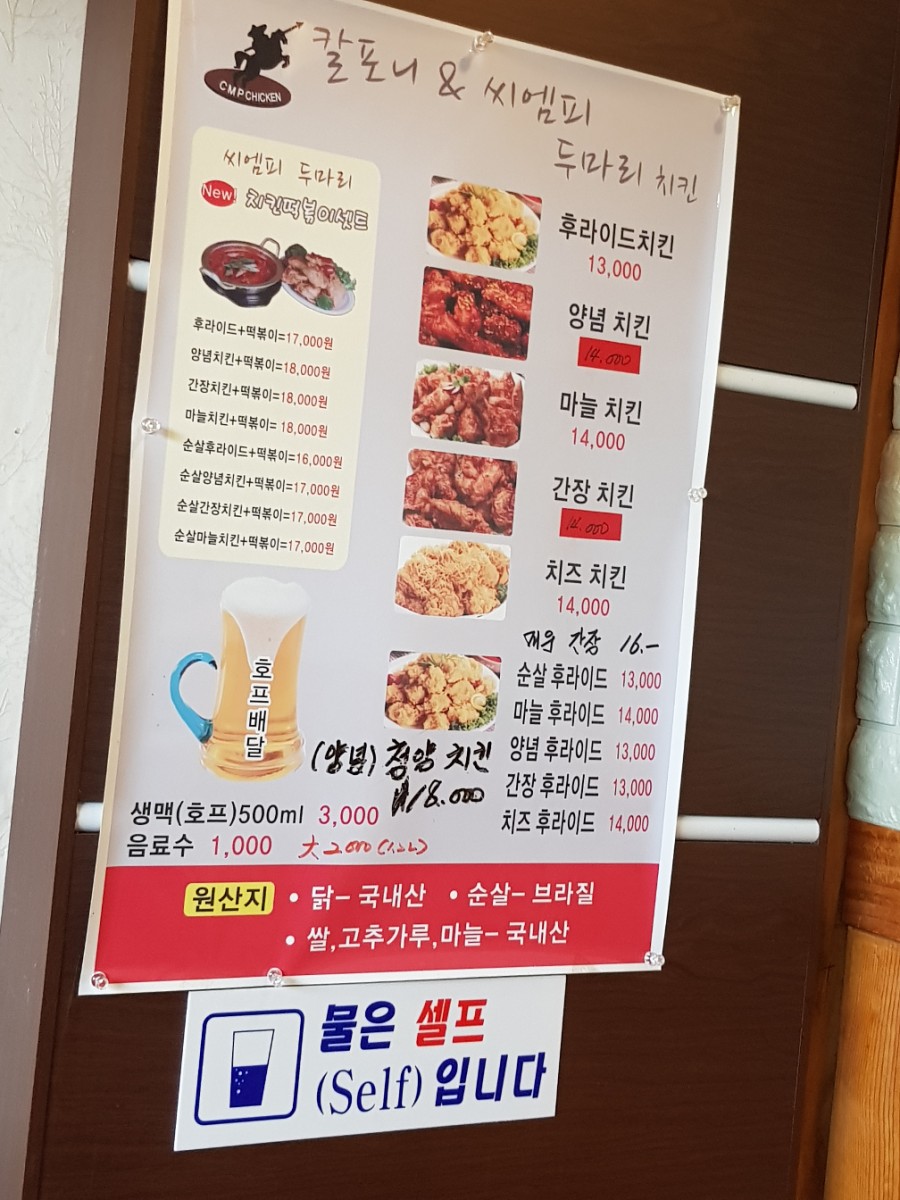 칼포니 이미지