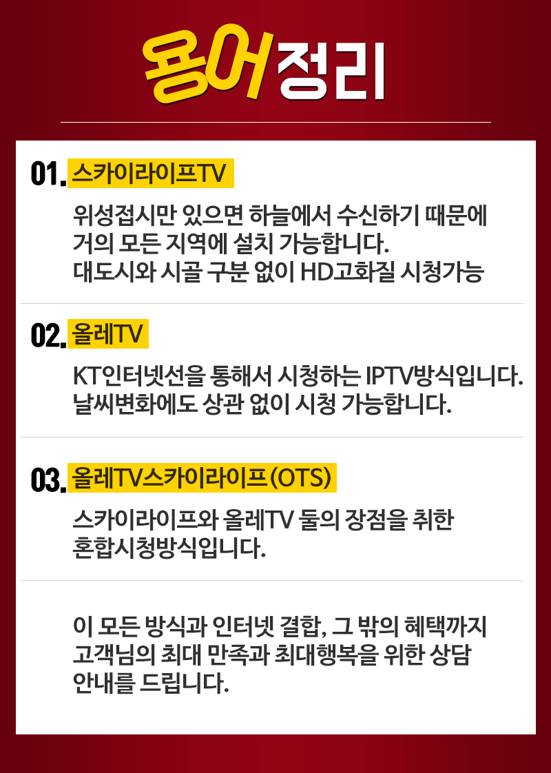 KT철원케이티 이미지