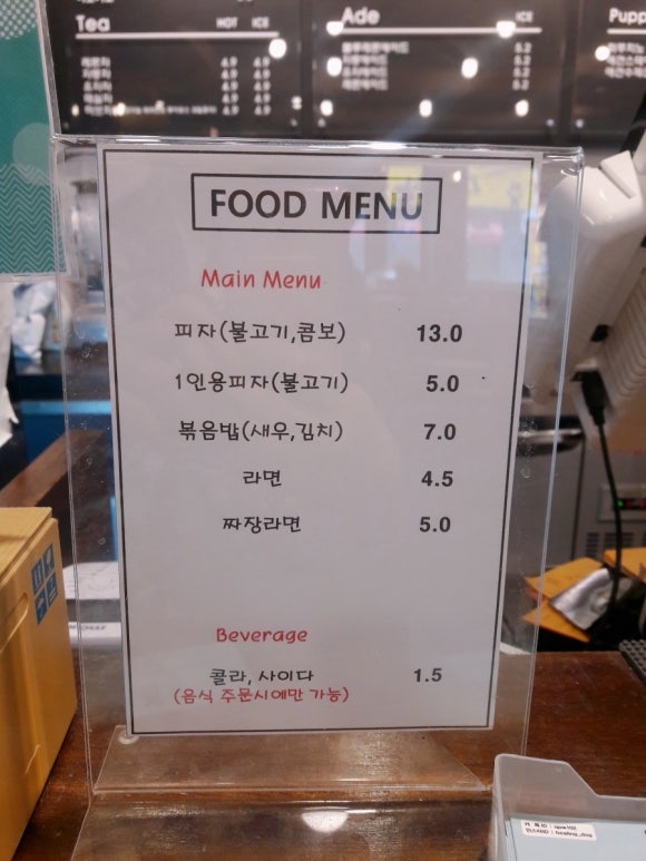 카페힐링 이미지