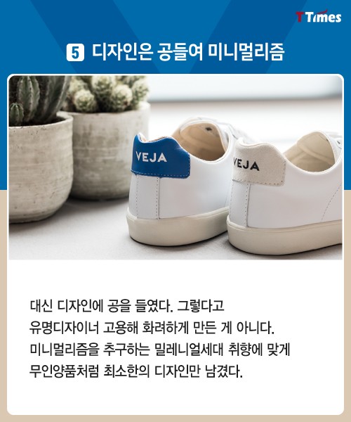 착한신발 이미지