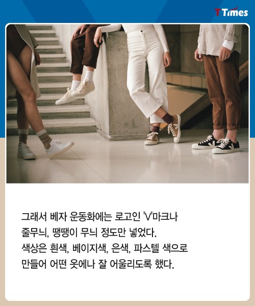 착한신발 이미지