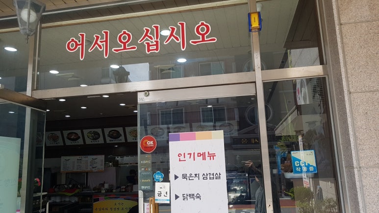 신창고을 이미지