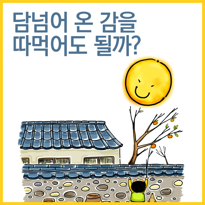 오성온 이미지