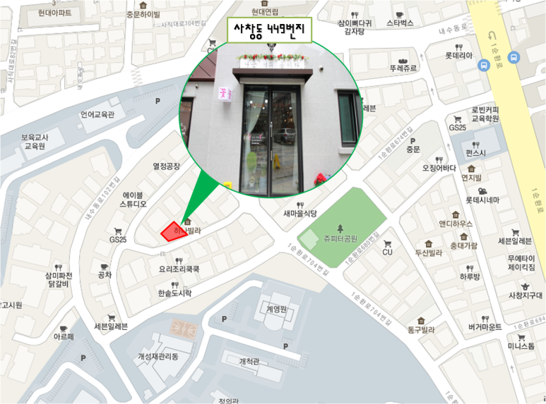 나는너의봄이다 이미지