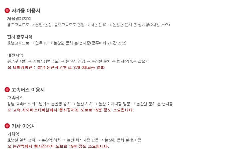 이루리농장 이미지