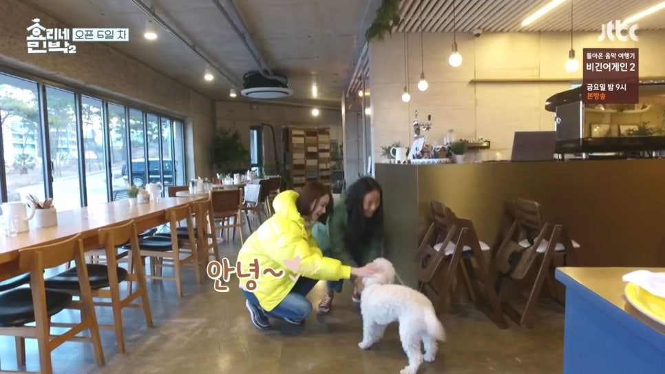 우리좋은민박 이미지