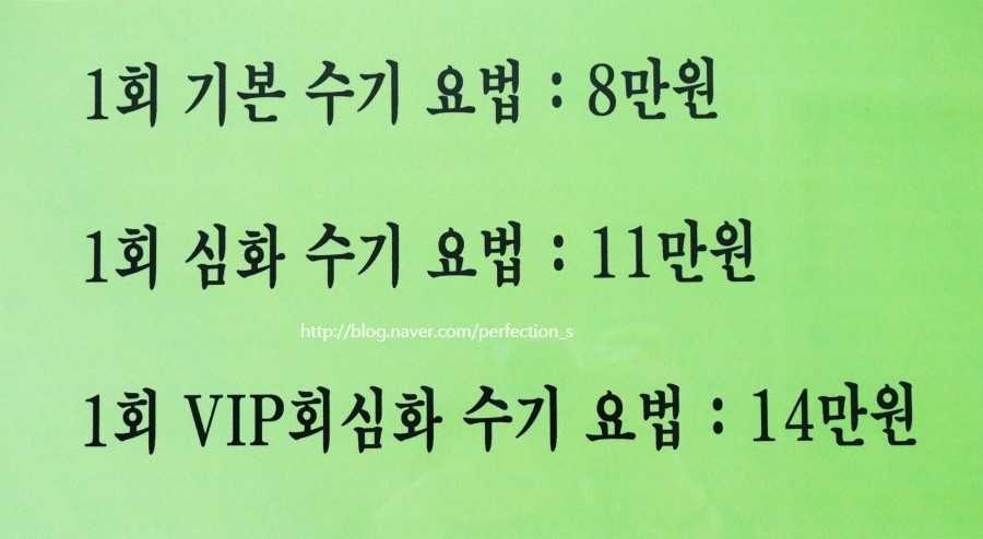 강남수기요법센터 이미지