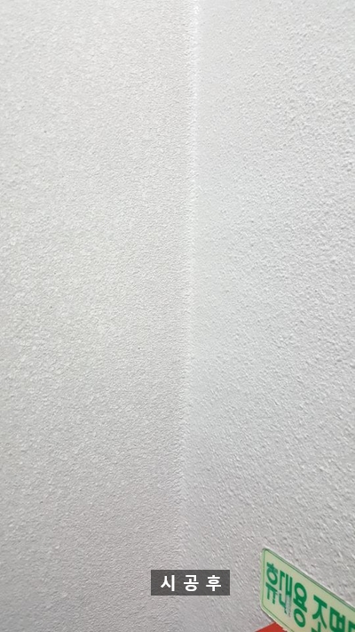 에코가드 이미지